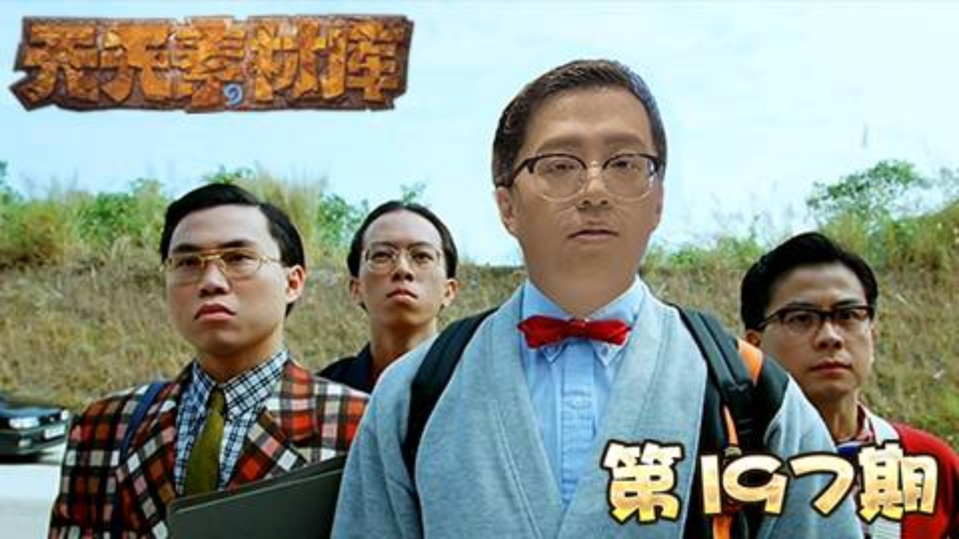 炉石传说:【天天素材库】 第197期